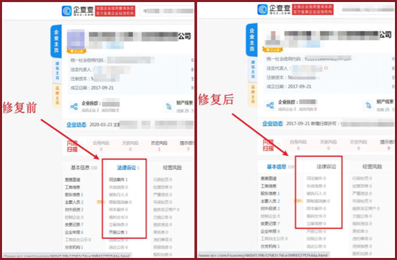 客户案例2