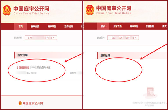 客户案例1