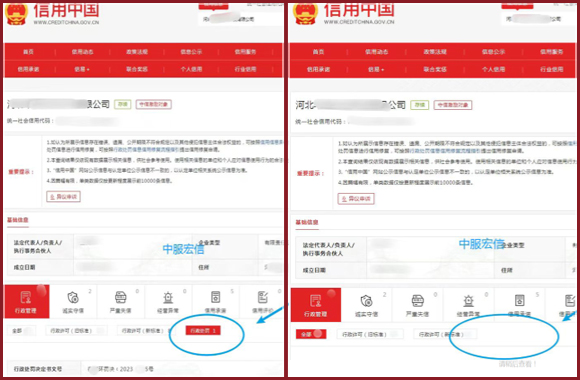客户案例3