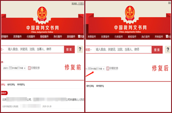 客户案例4
